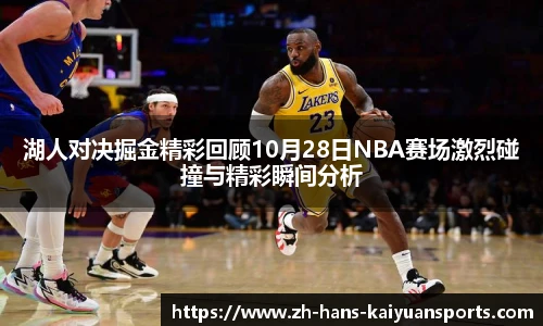 开元体育官方网站