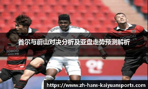 开元体育官方网站