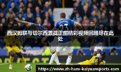 开元体育官方网站